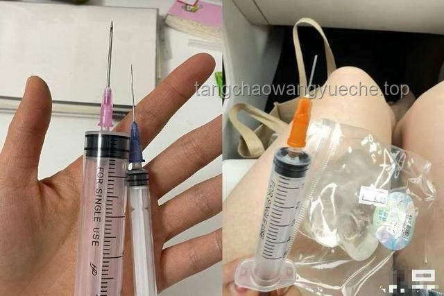 **儿童针筒玩具与真实医疗针筒在安全性能上的对比分析**